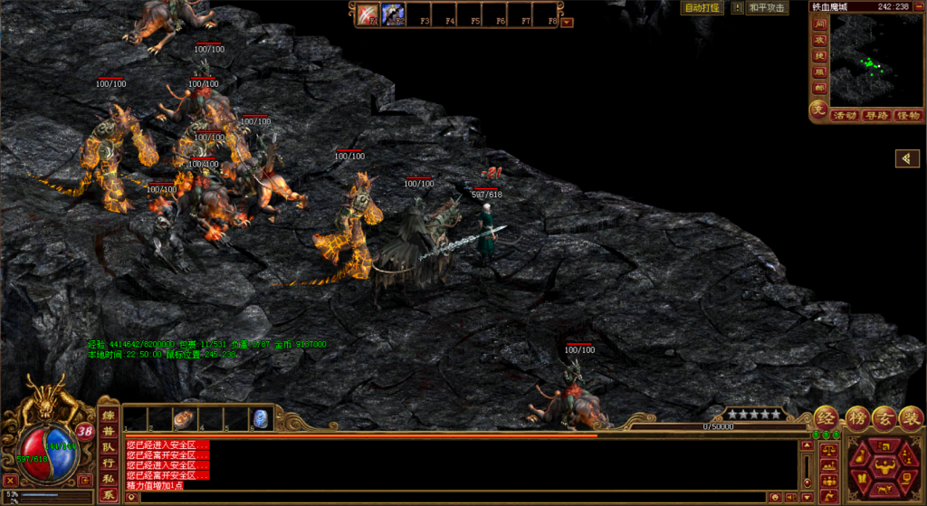 图片[9]-地图推荐-天风传世