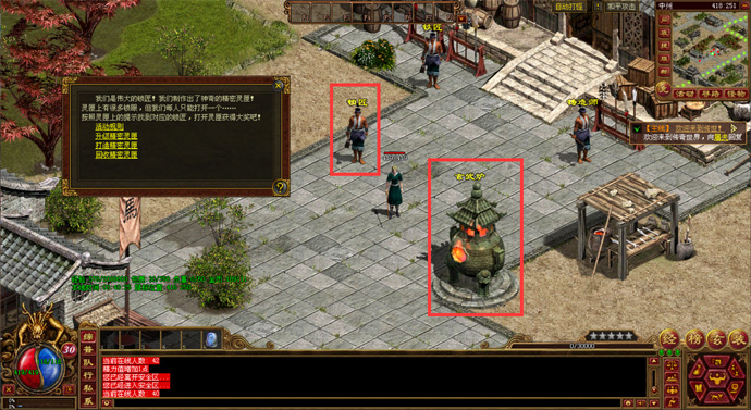 图片[5]-等级提升-天风传世