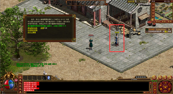 图片[7]-等级提升-天风传世