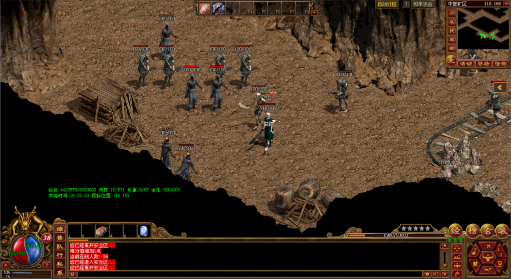 图片[2]-地图推荐-天风传世