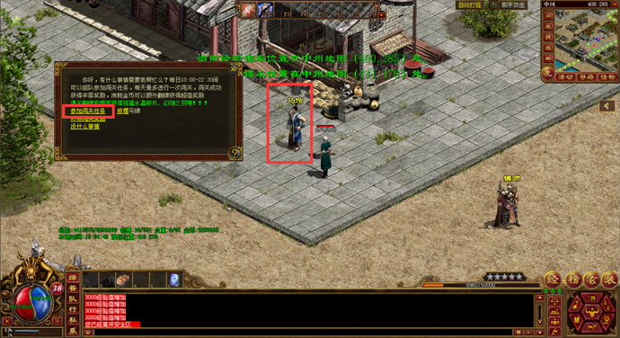 图片[3]-技能升级-天风传世