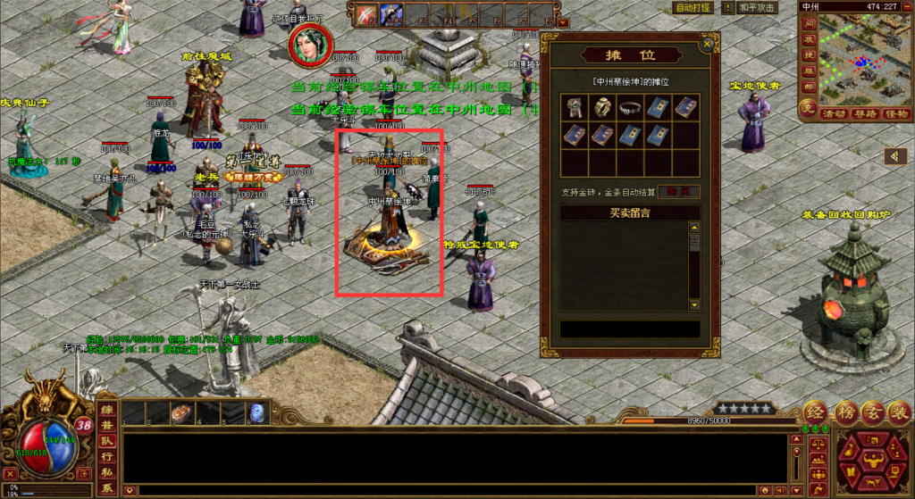 图片[2]-金币获取-天风传世