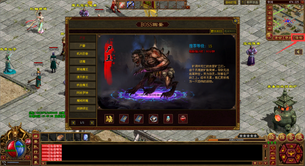 图片[1]-技能升级-天风传世