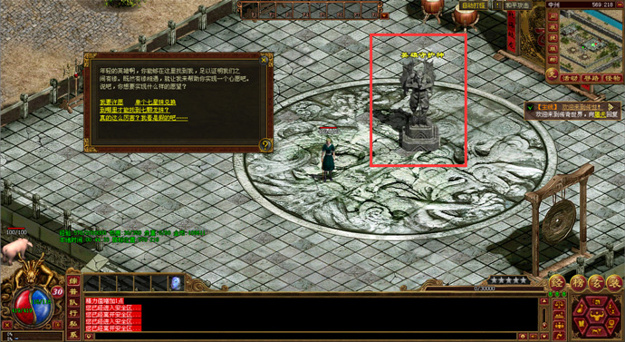 图片[8]-等级提升-天风传世