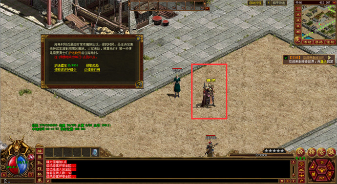 图片[6]-等级提升-天风传世