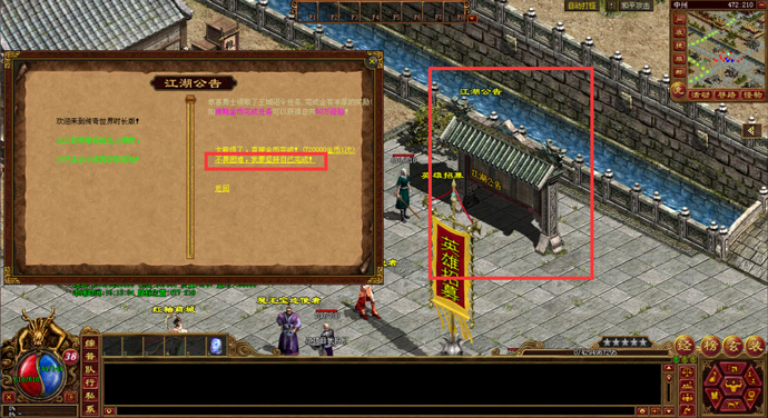 图片[9]-等级提升-天风传世