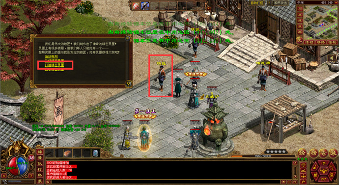 图片[4]-金币获取-天风传世