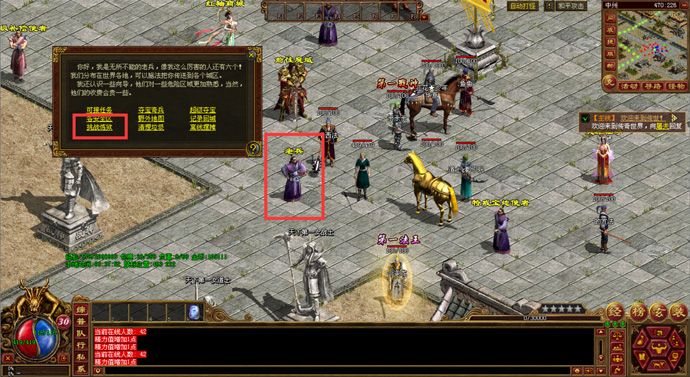 图片[4]-等级提升-天风传世