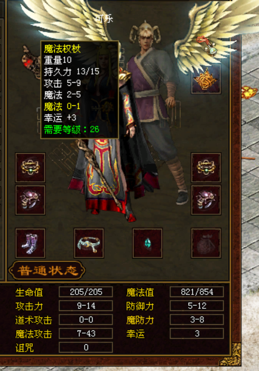 评论图片-天风传世