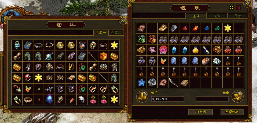 评论图片-天风传世