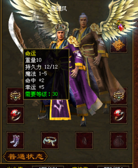 评论图片-天风传世