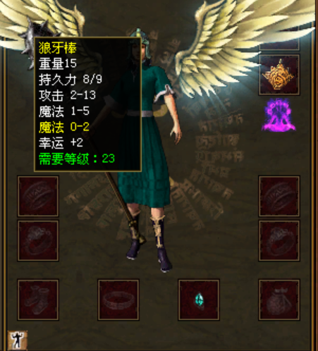 评论图片-天风传世