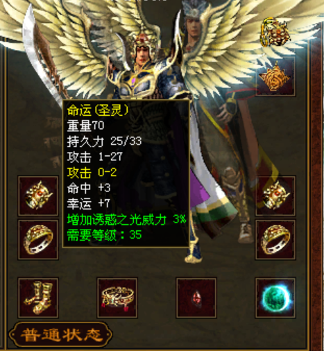 评论图片-天风传世