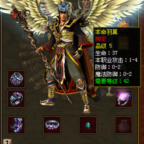 评论图片-天风传世