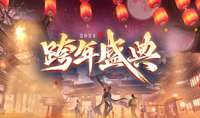 图片[1]-充值活动-天风传世